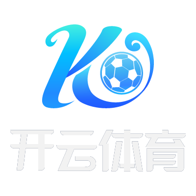 开云·体育 (Kaiyun)官网-App下载