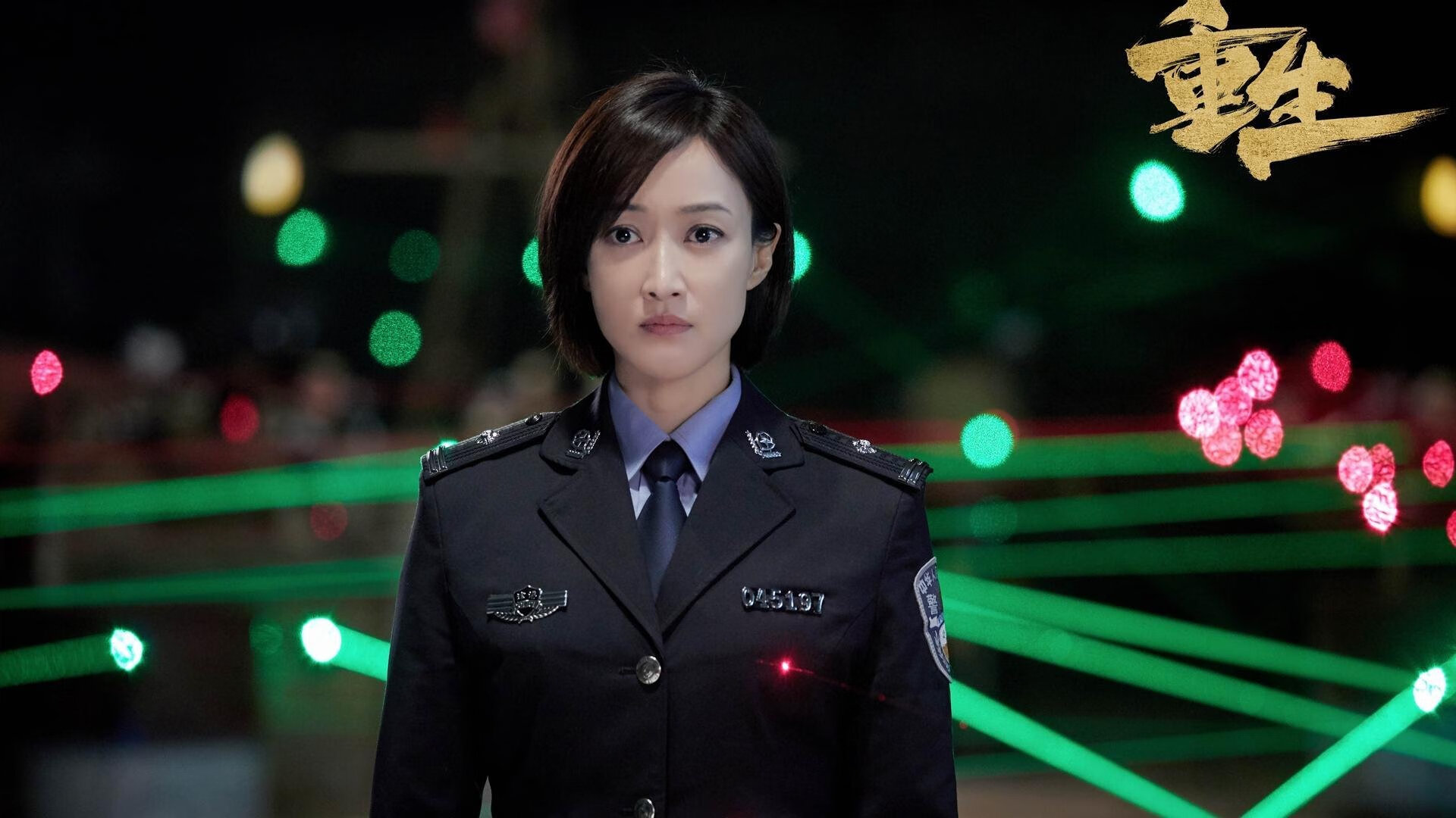 争冠球队战术细节差异如何决定胜率，争冠组规则